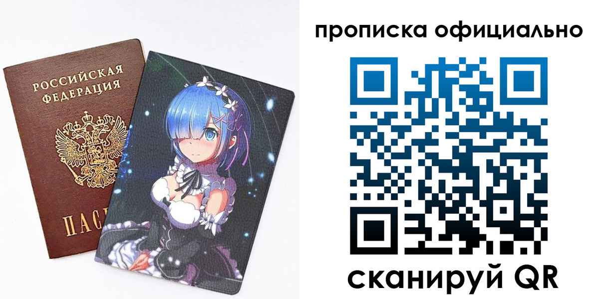 прописка иностранных граждан в Ессентуках