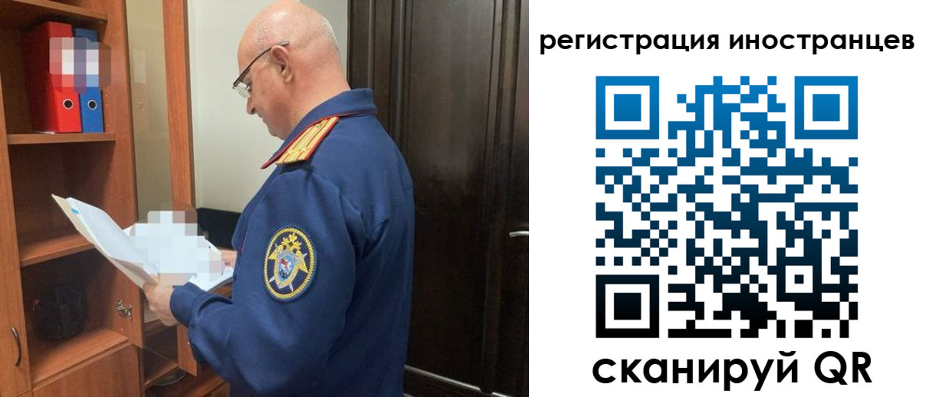 временная регистрация надежно в Ессентуках