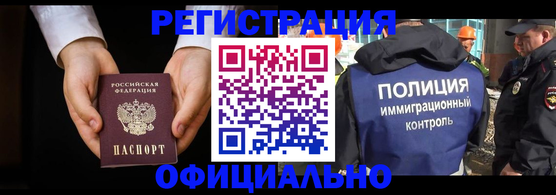 регистрация для дет. сада в Ессентуках