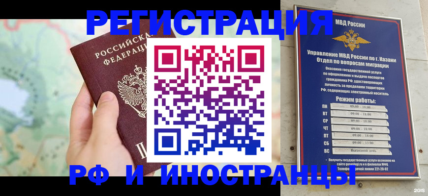 форма 3 в Ессентуках
